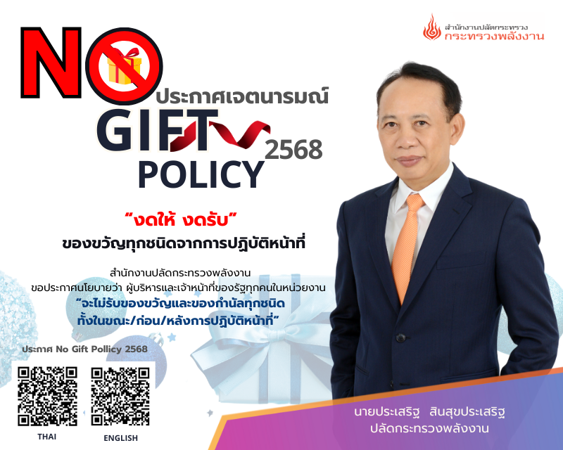 Popup Banner